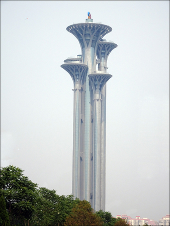 Building in Beijing - Beijing Olympic Park Watchtower