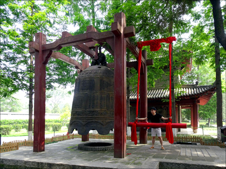 Morning Bell at Small Wild Goose Pagoda Garden
