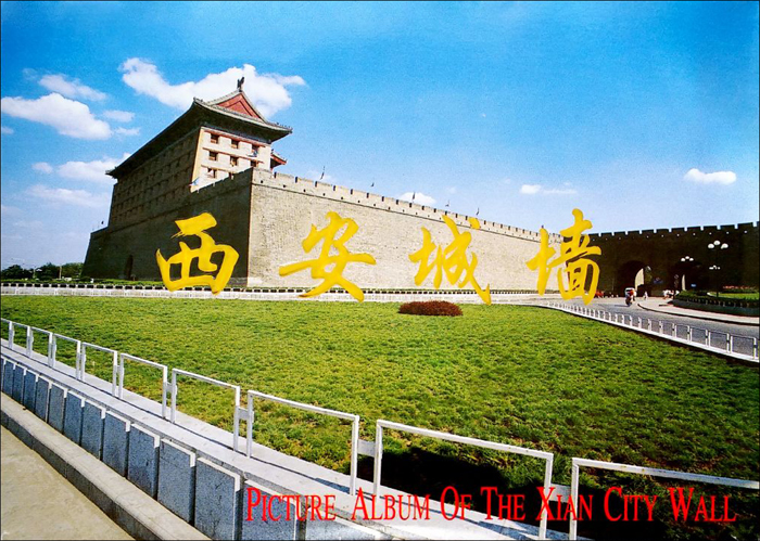 Picture Album of the Xi'an City Wall