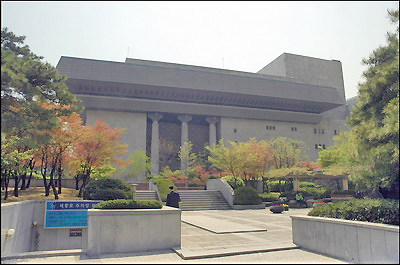 Sejong Cultural Center