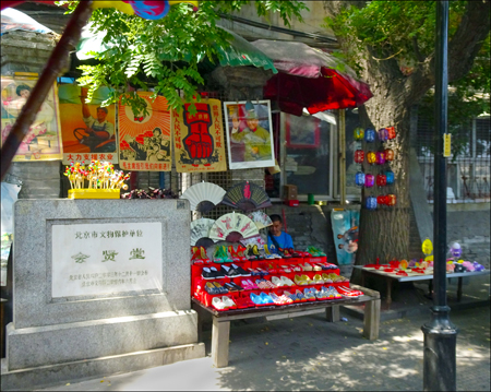 Shops along the Street