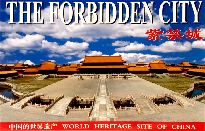 The Forbidden City