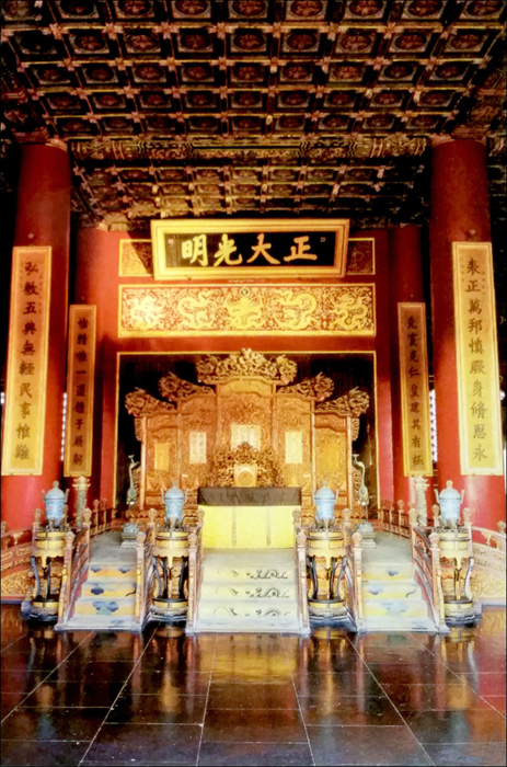 Inside the Palace of Heavenly Purity