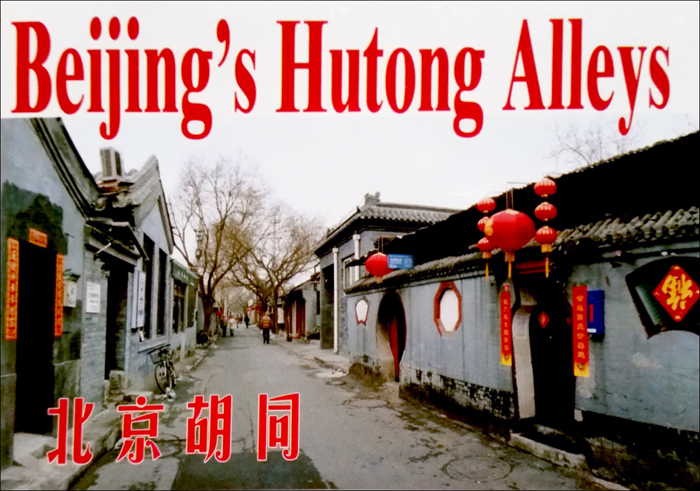 Beijing's Hutong Alleys