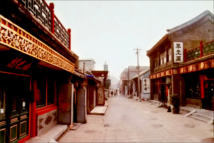 The Liulichang Culture Street
