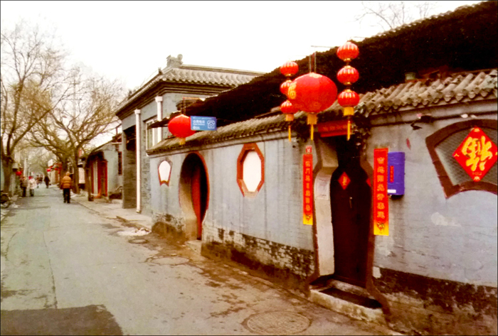 The Nanluoguxiang Hutong