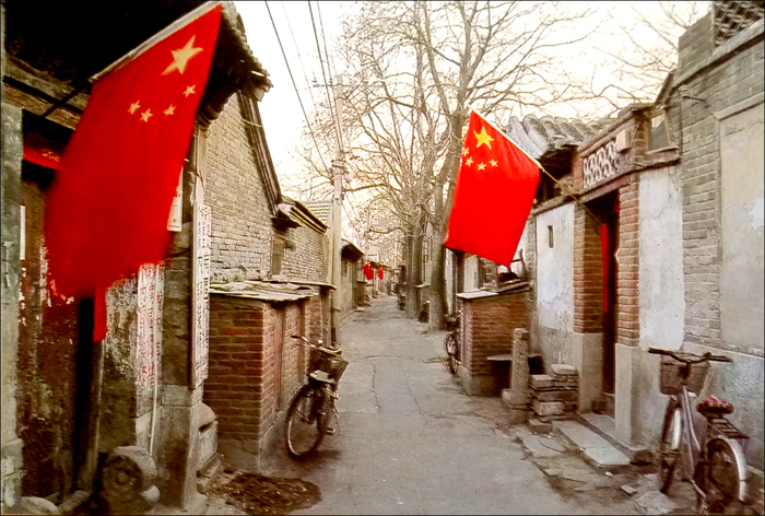 The Caochang Wutiao Hutong