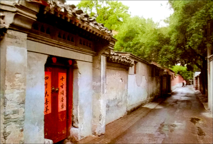 The Zhuanta Hutong