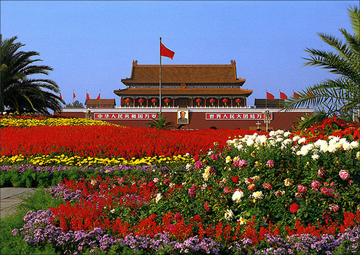 Tian'anmen