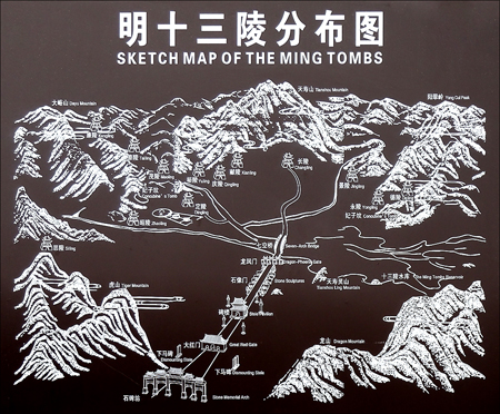 Sketch Map of the Ming Tombs