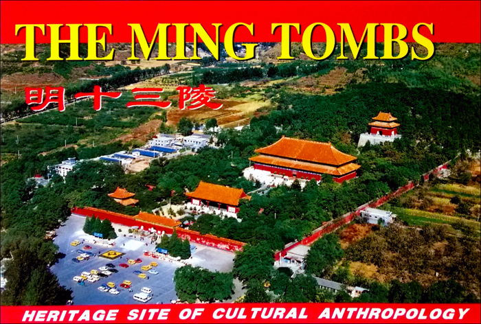 The Ming Tombs