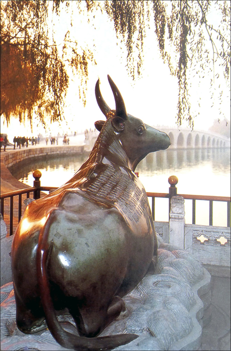 The Bronze Ox