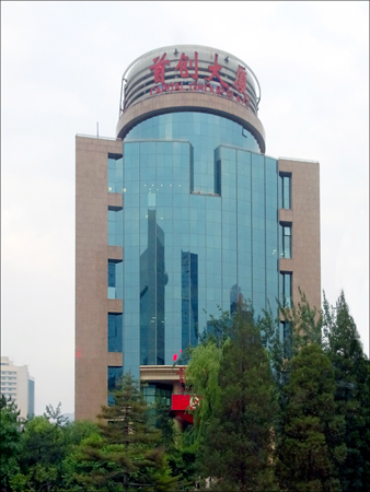 Building in Beijing - Capital Group Plaza