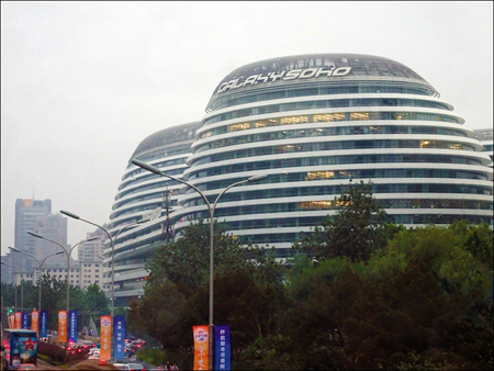 Building in Beijing - Galaxy Soho Beijing