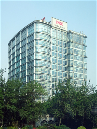 Building in Beijing - PICC China Building