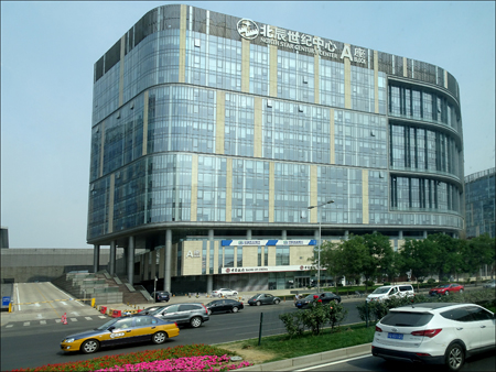 Building in Beijing - North Star Century Center