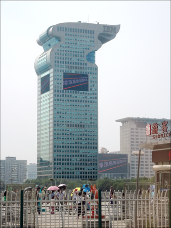 Building in Beijing - The Dragon Building
