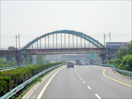 Railroad bridge over the G045, Xi'an