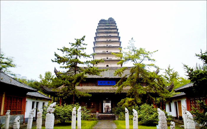The Small Wild Goose Pagoda
