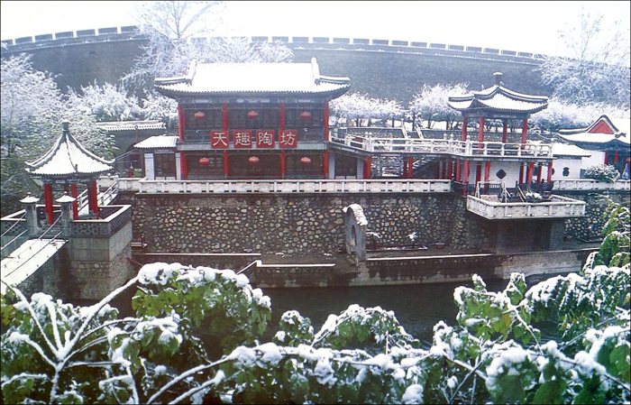 Happy Garden in Southern City