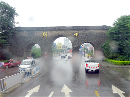Jingzhou City Wall Gates