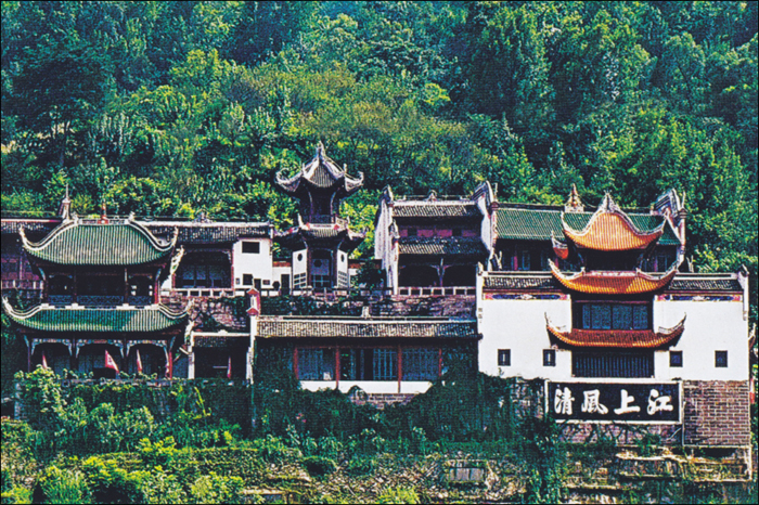 Zhangfei Temple in Yunyang