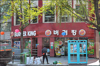 Burger King