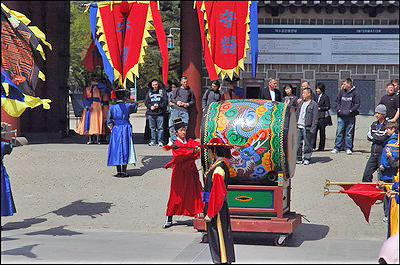 Ceremony