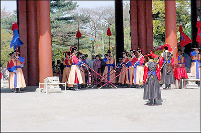 Ceremony