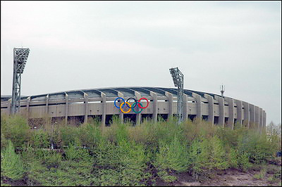 Olympic Stadium