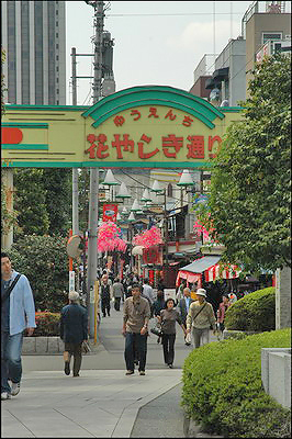 Nakamise Dori