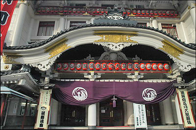 Kabuki-za Theatre